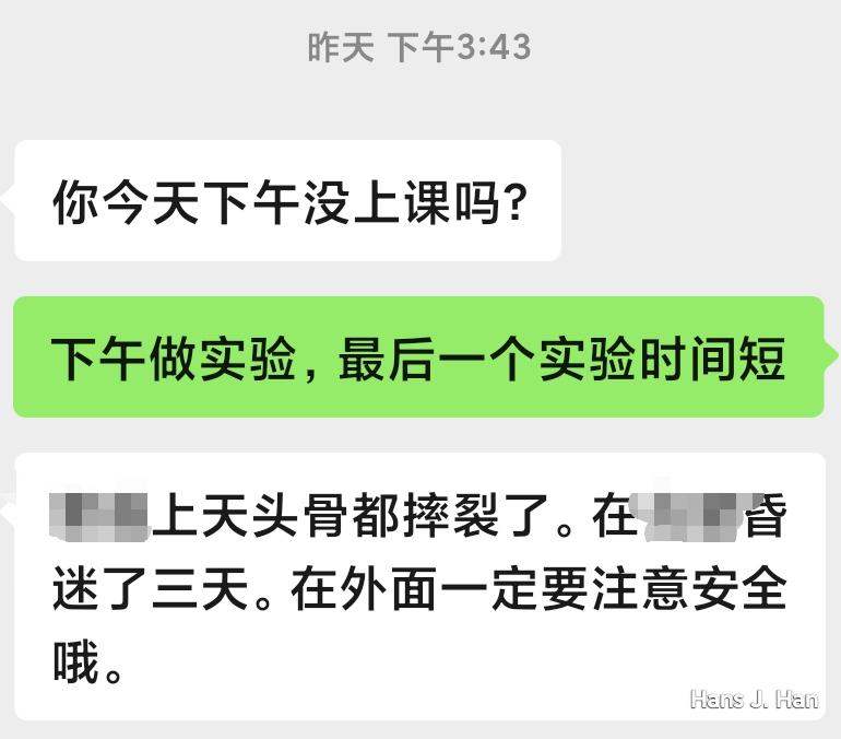 希望身边人平平安安