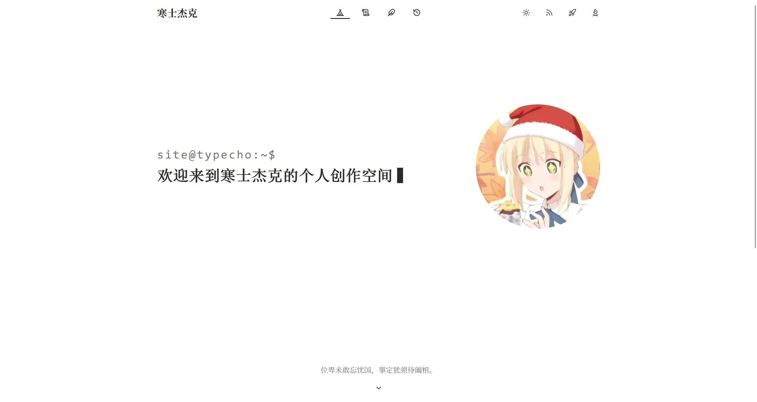 主题的首页图 主题的首页图