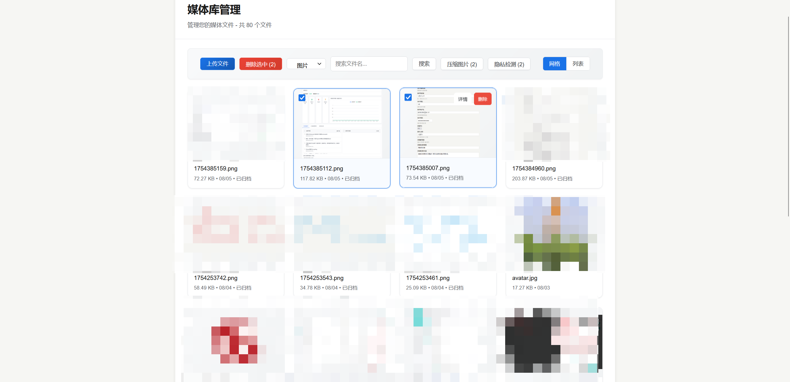 2025-08-06T04:27:02.png