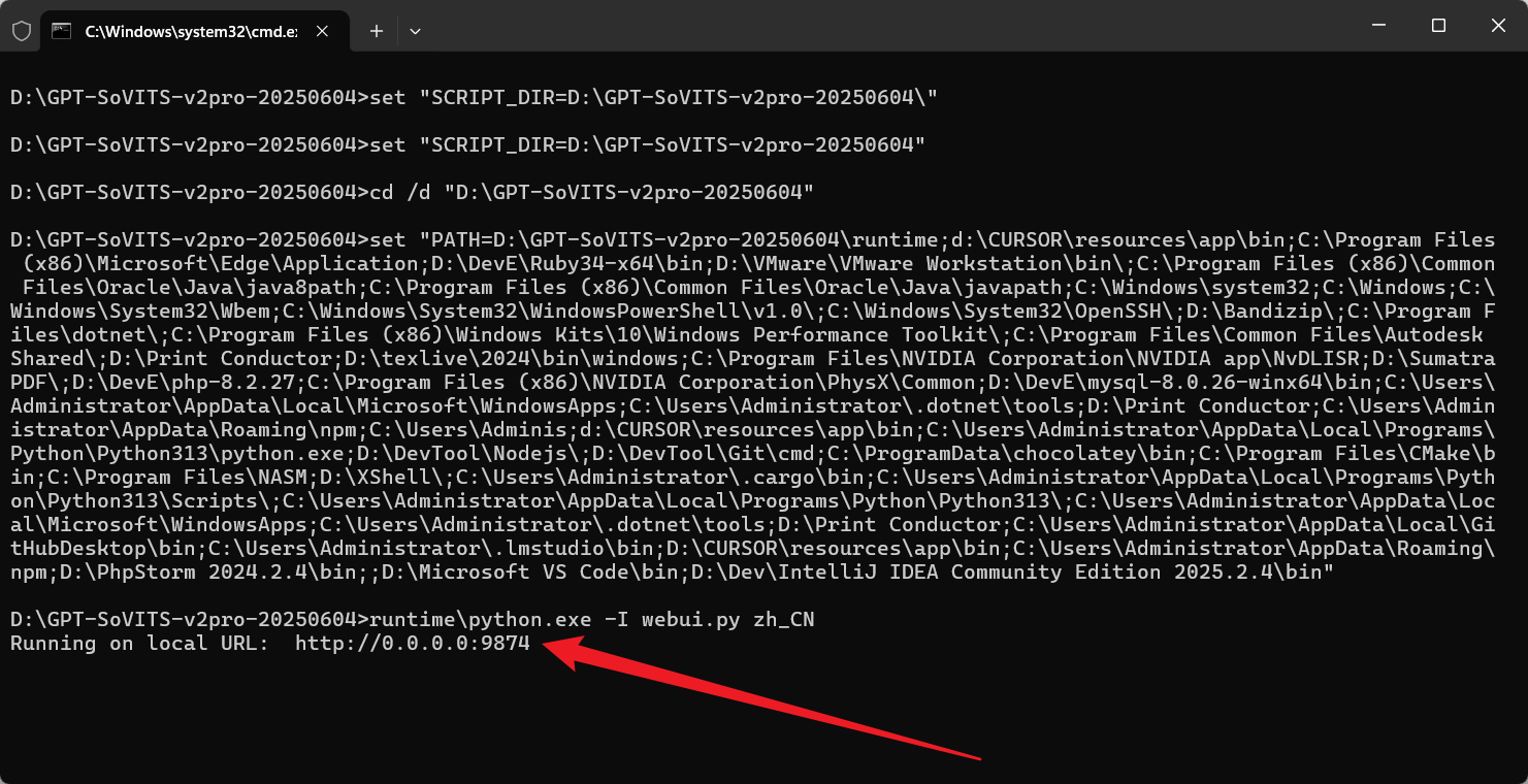 这个终端窗口请勿删掉