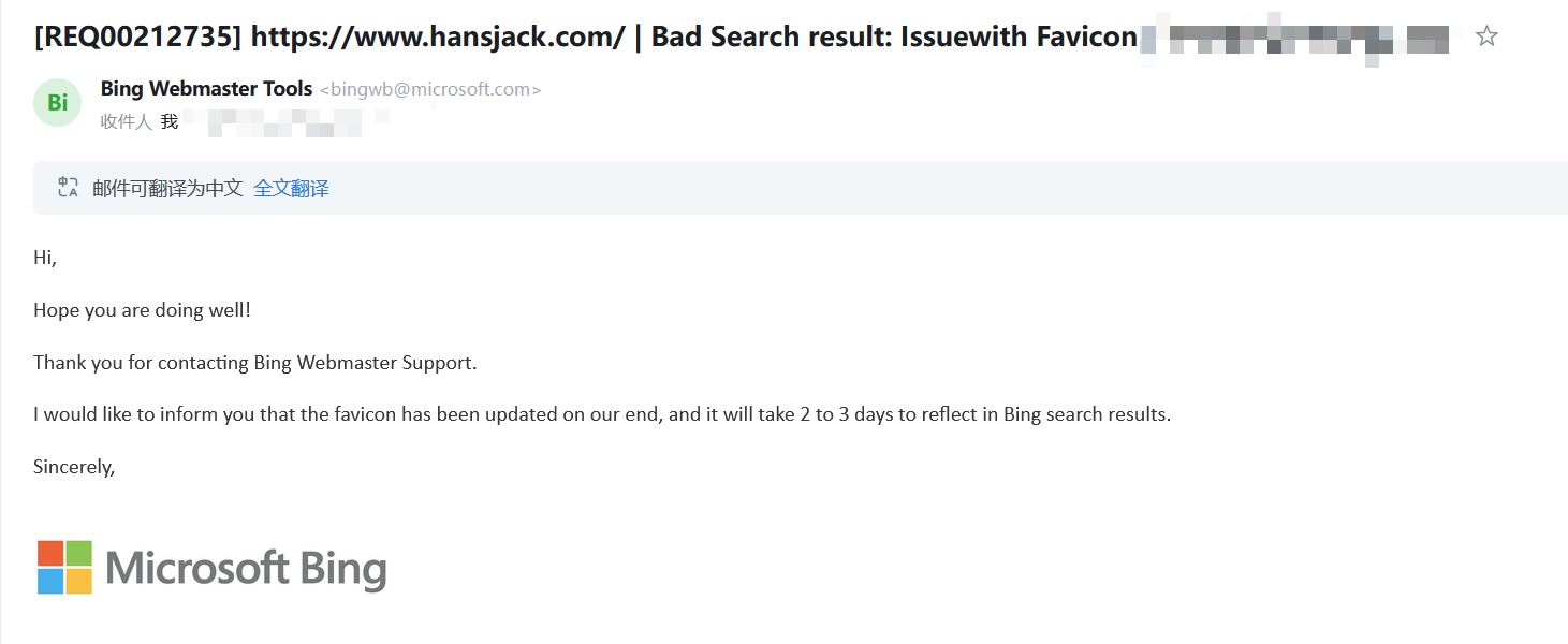 Bing工作人员回复